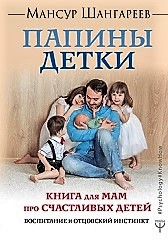 воскресенский собор города семей